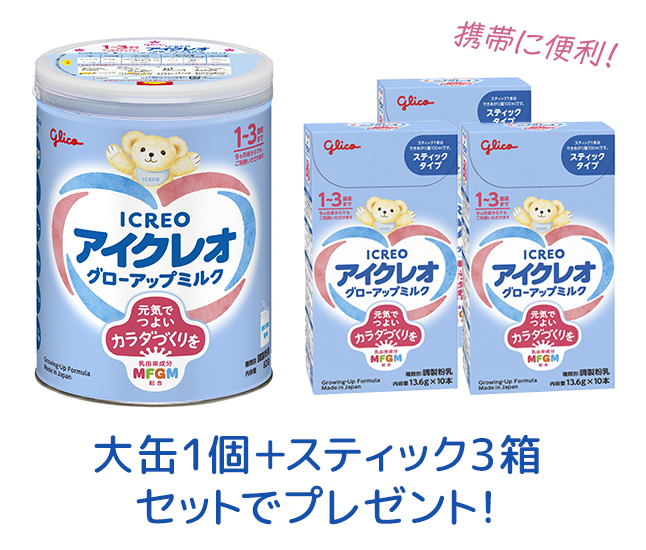 第3世代 果てしなく Echo ライティングレール取付ユニット[A3S]