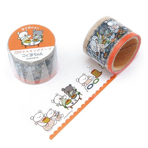 こぐまちゃん   マスキングテープ  メモ  おすそ分け こぐまちゃんグッズプレゼント】詳細｜コドメル