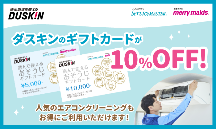 コドメル
