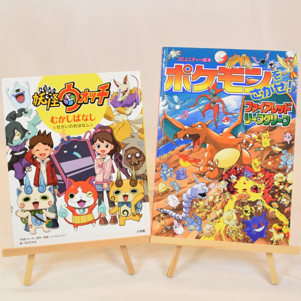 スズメぼうし(たつみや章 作 ; 広瀬弦 絵) / 古本、中古本、古