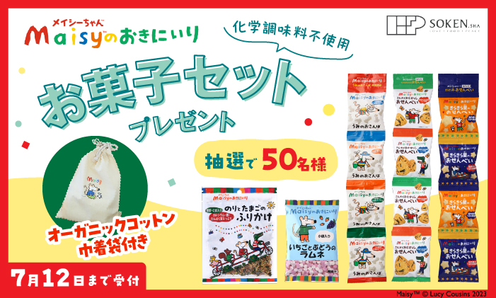 Amazon.co.jp: Maisy メイシーちゃん 巾着 : ファッション